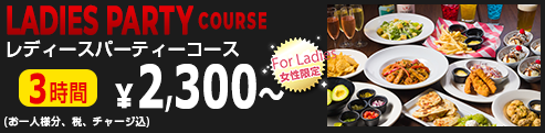 LADIES COURSE