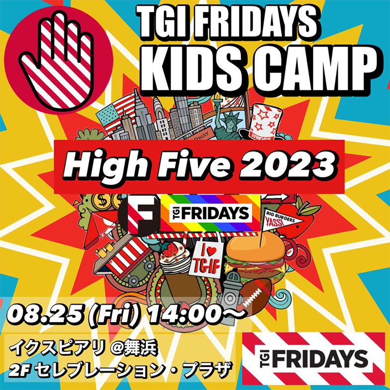 TGI FRIDAYS KIDS CAMP High Five 2023